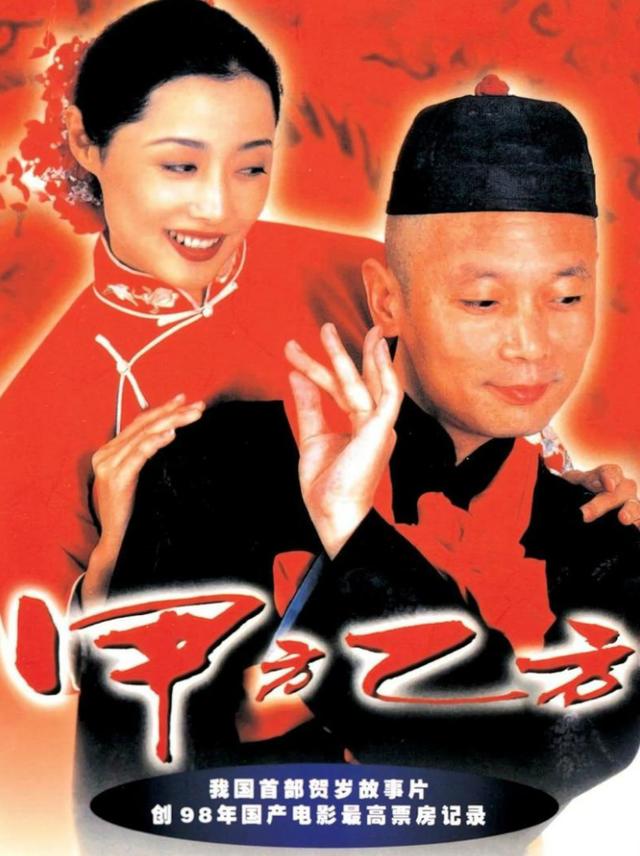 香港喜剧电影排名榜(香港经典喜剧电影100部排名)