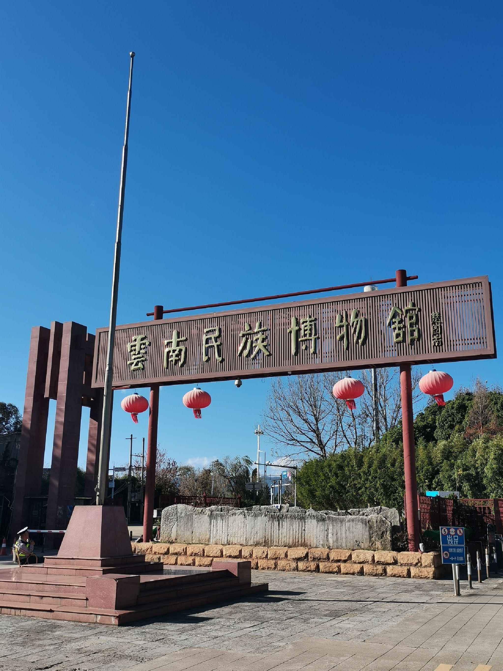 昆明有什么好玩的景点/昆明有什么好玩的景点网红景点打卡之地-第2张图片