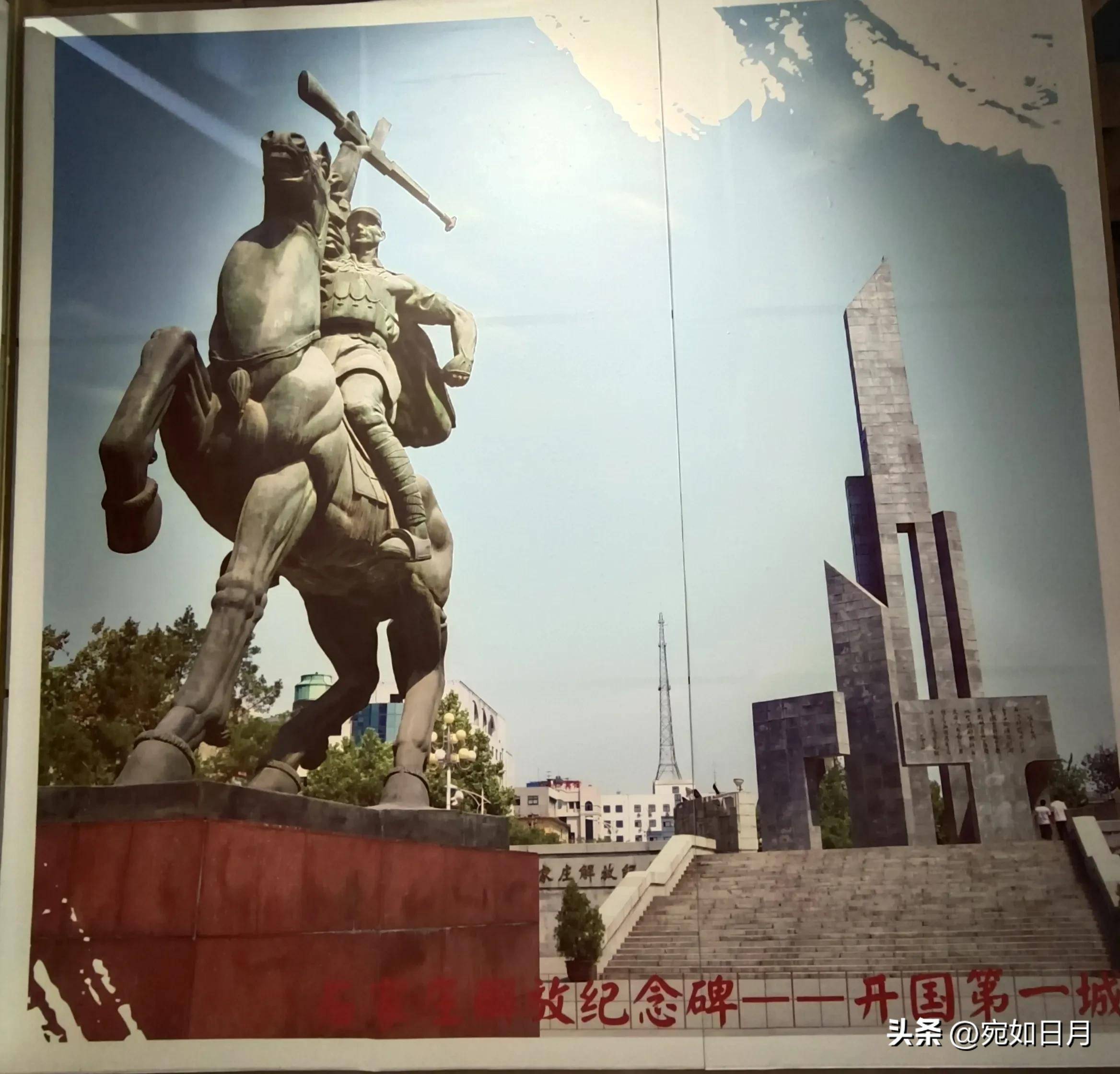 【刚刚石家庄发生大事了,石家庄出什么大事了】-第3张图片