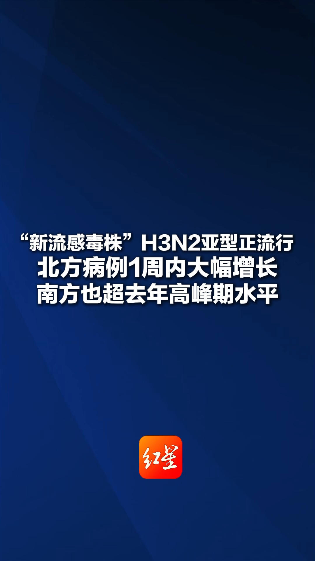 【上海新冠,上海新冠病毒感染最新情况】-第2张图片