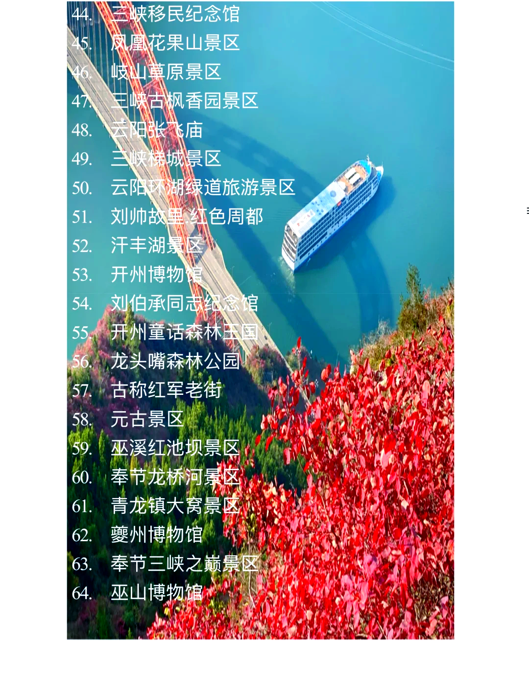 【重庆一日游最佳景点,重庆一日游最佳攻略】