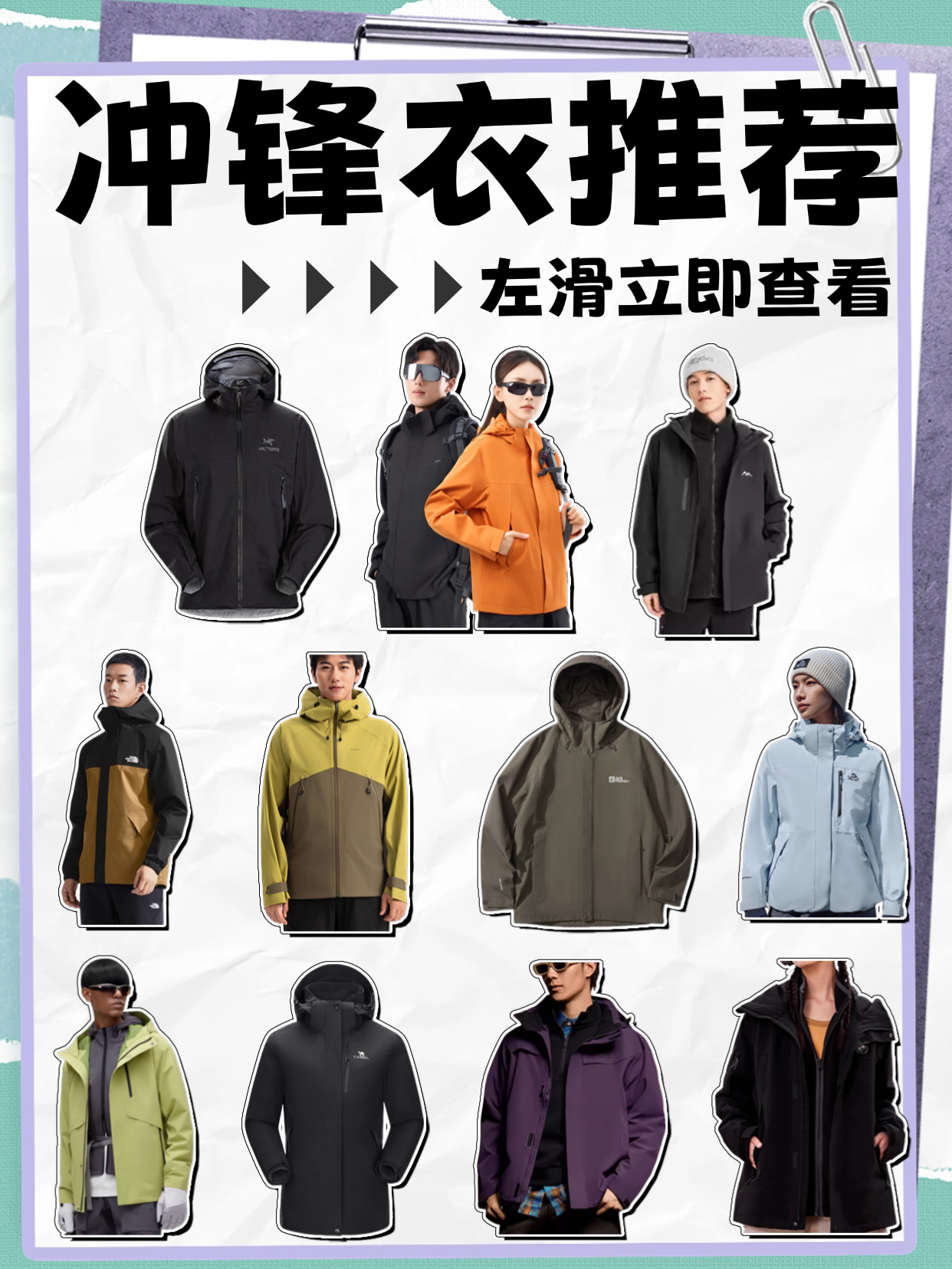 【意大利户外品牌排名榜,意大利20个小众品牌】-第1张图片