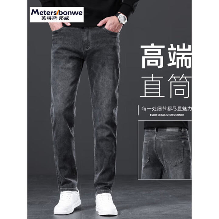 牛仔裤品牌排名榜/高端牛仔裤品牌排名榜-第3张图片