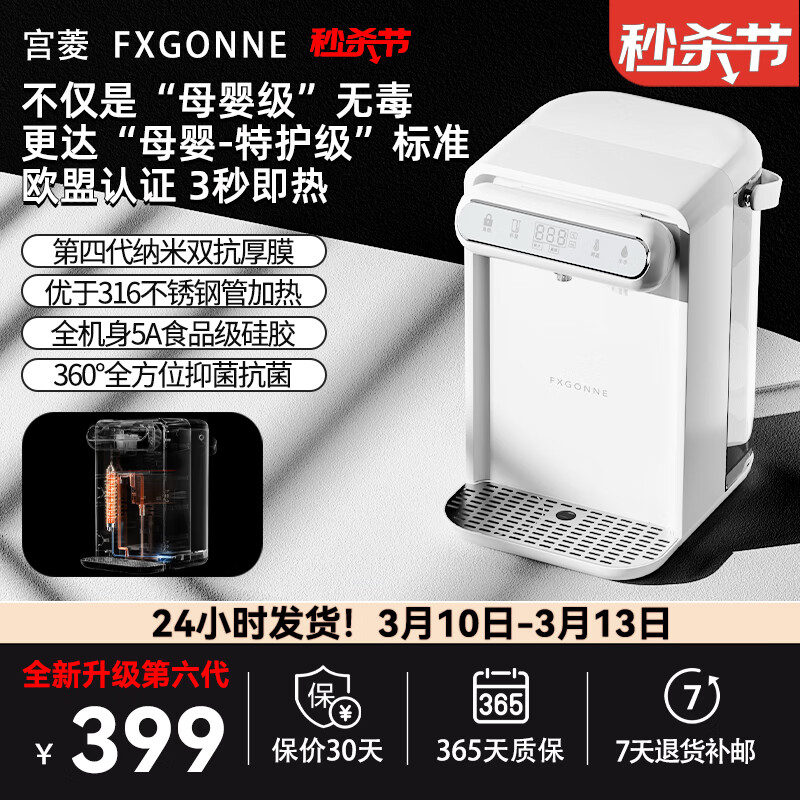 既热前十品牌/即热品牌-第2张图片