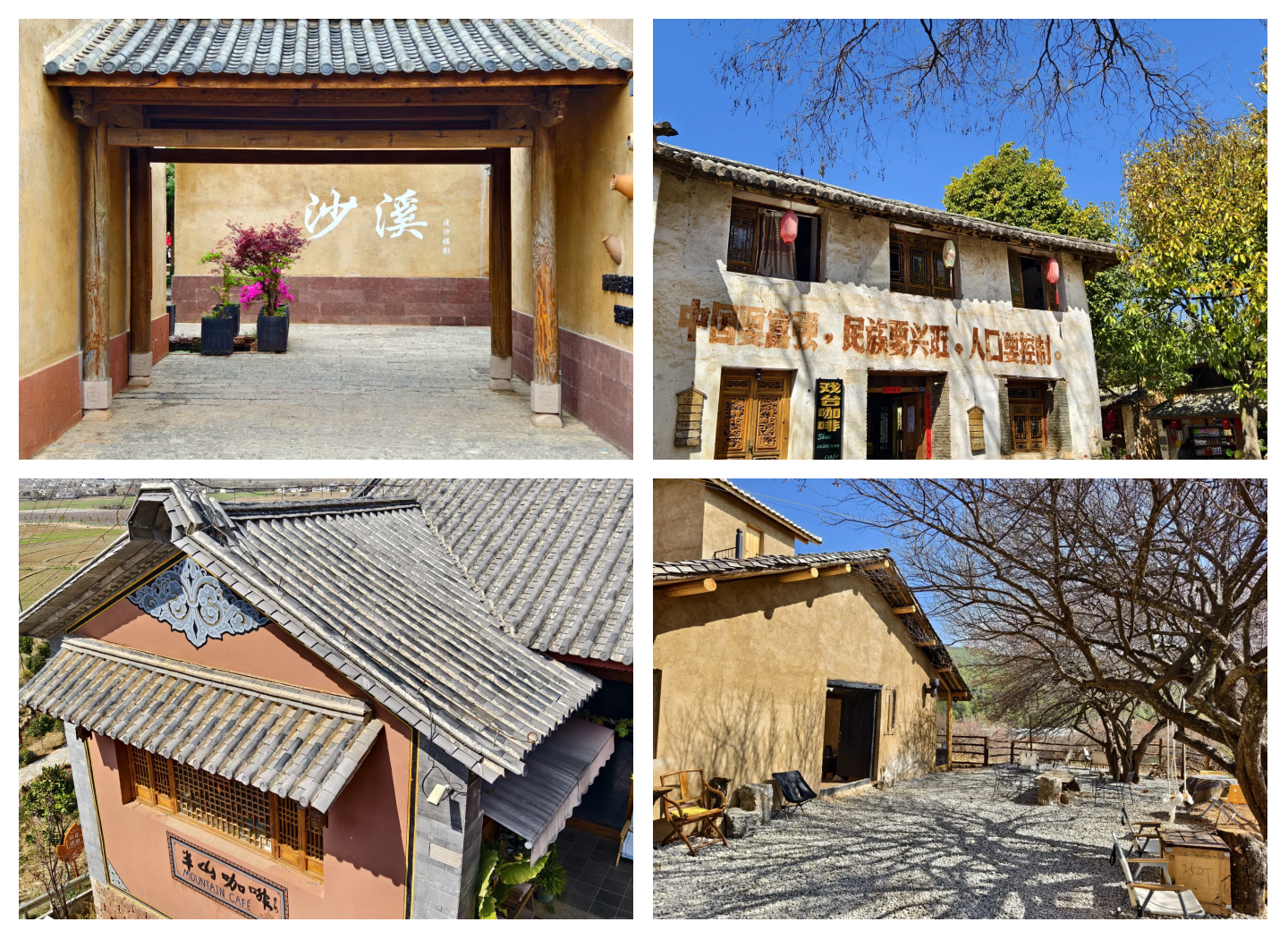 沙溪古镇旅游攻略(中山沙溪古镇旅游攻略)-第1张图片