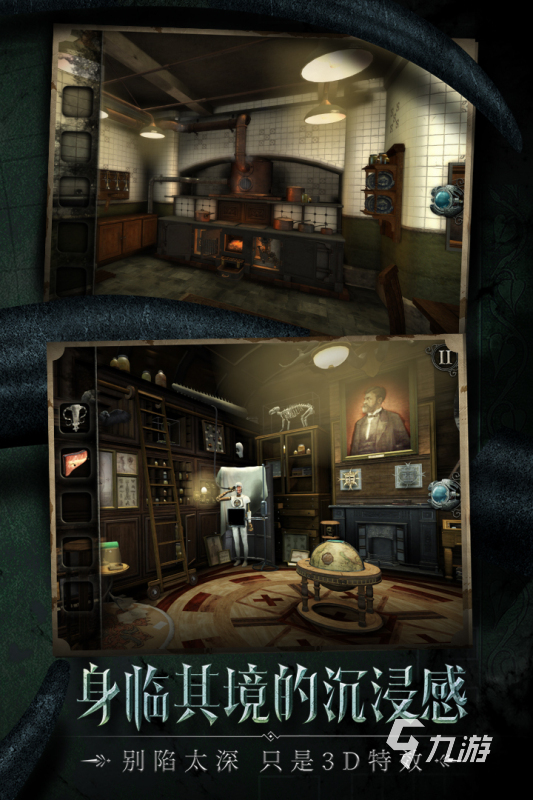 密室逃脱排名榜(密室逃脱排名榜前十名)-第3张图片