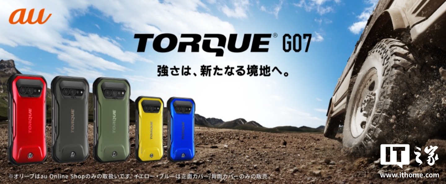 日本手机排名榜/日本比较好手机-第3张图片