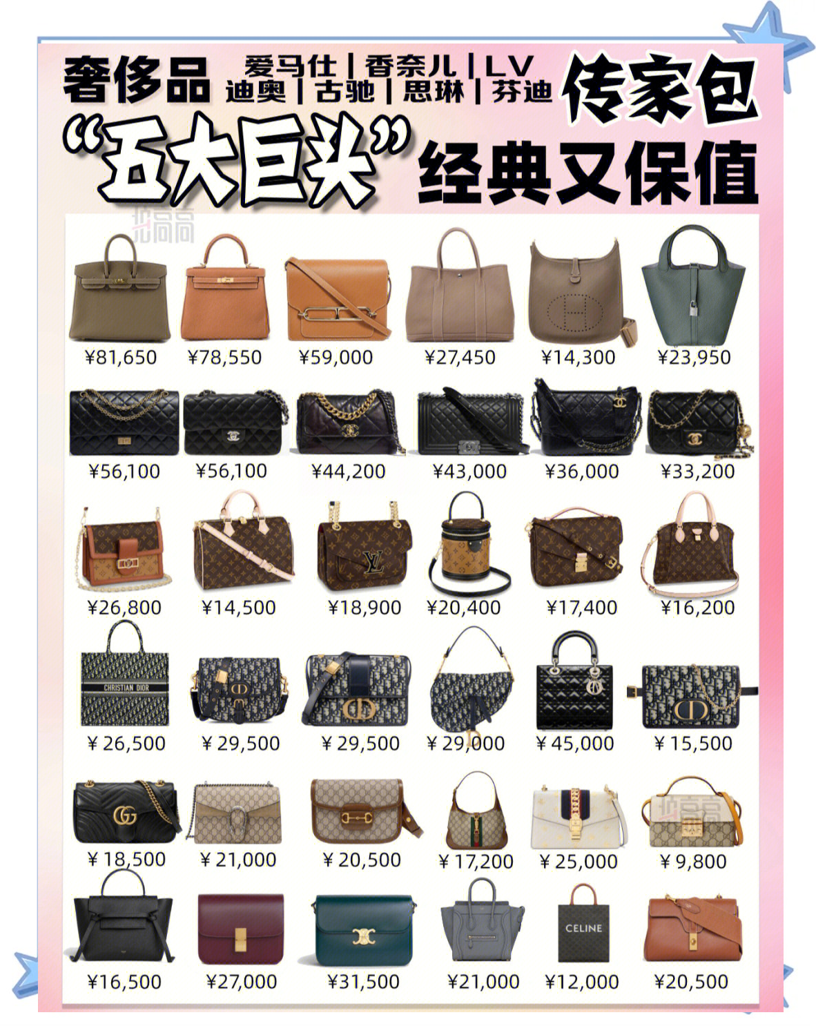 磁砖前十品牌包包/磁砖的品牌-第1张图片