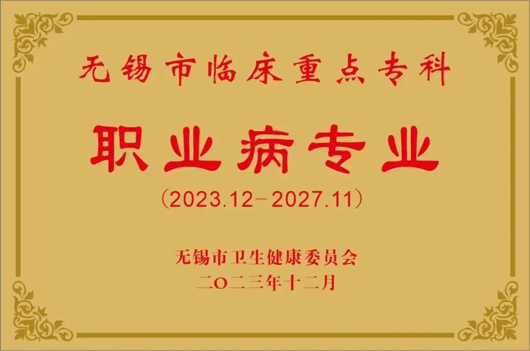 无锡增3例本土无症状/无锡新增3例确诊-第1张图片