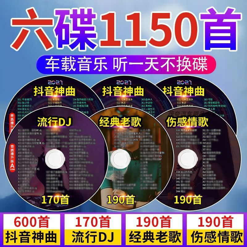 mp3排名榜(mp3音质排名)-第1张图片