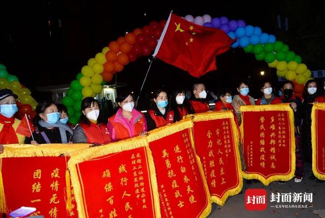 【成都疫情解封最新消息,成都疫情全部解封】-第2张图片