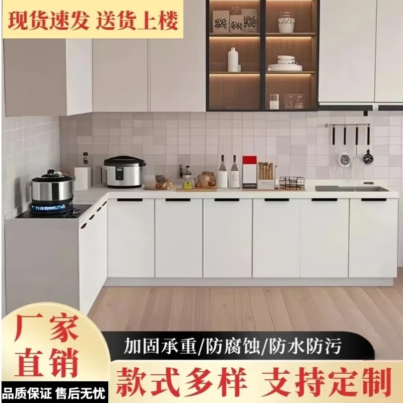 【整体厨房品牌排名前十,国内整体厨房哪个牌子好】-第1张图片