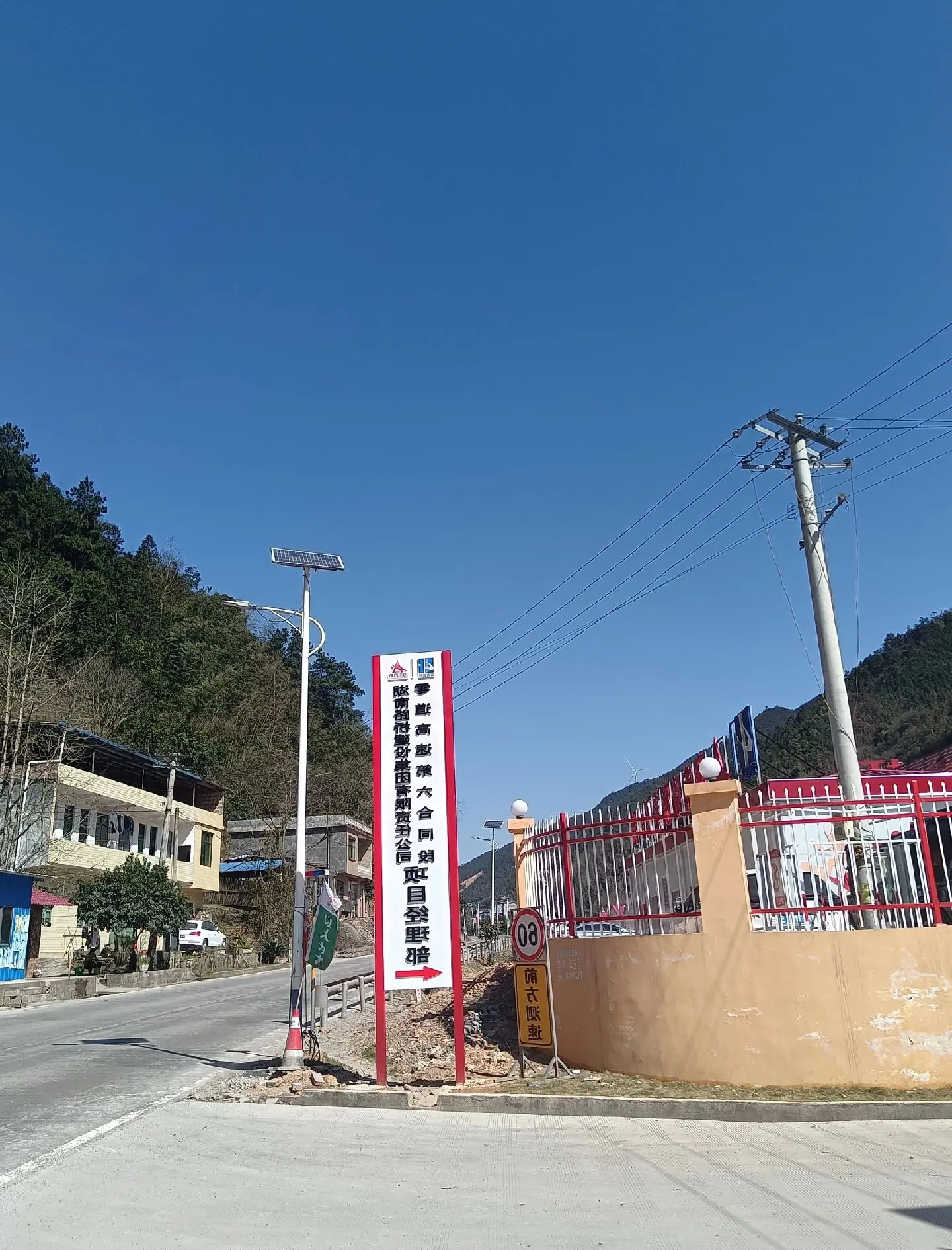 【永州天气,永州天气未来40天】-第3张图片