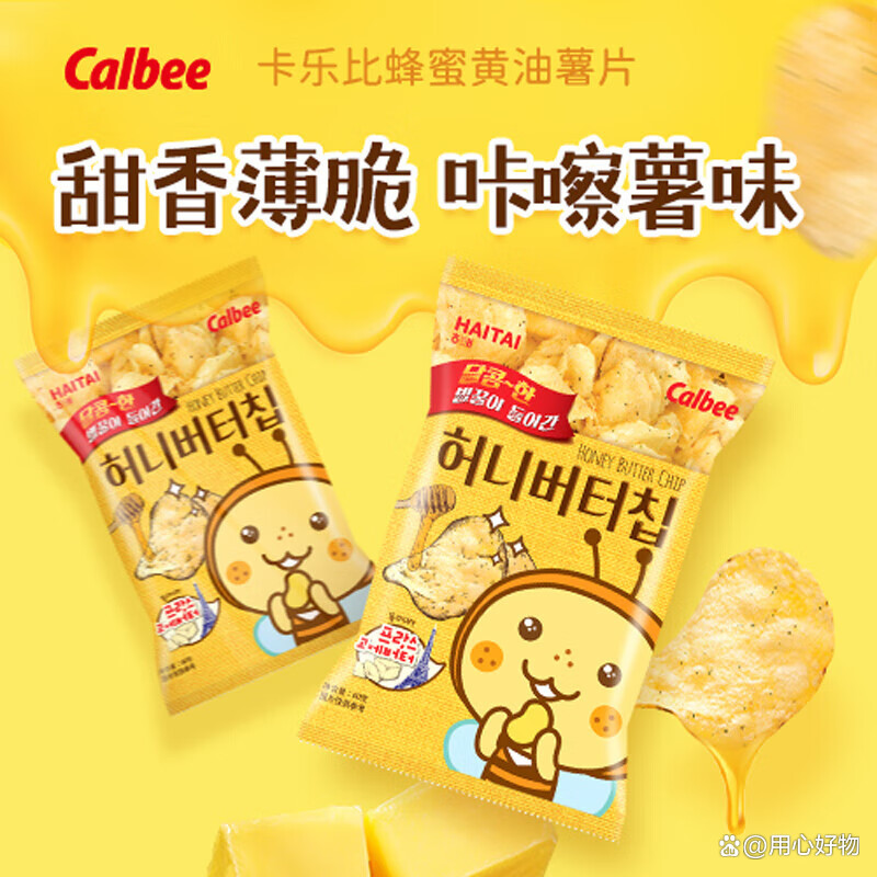 前十薯片品牌(薯片品牌排名)-第3张图片