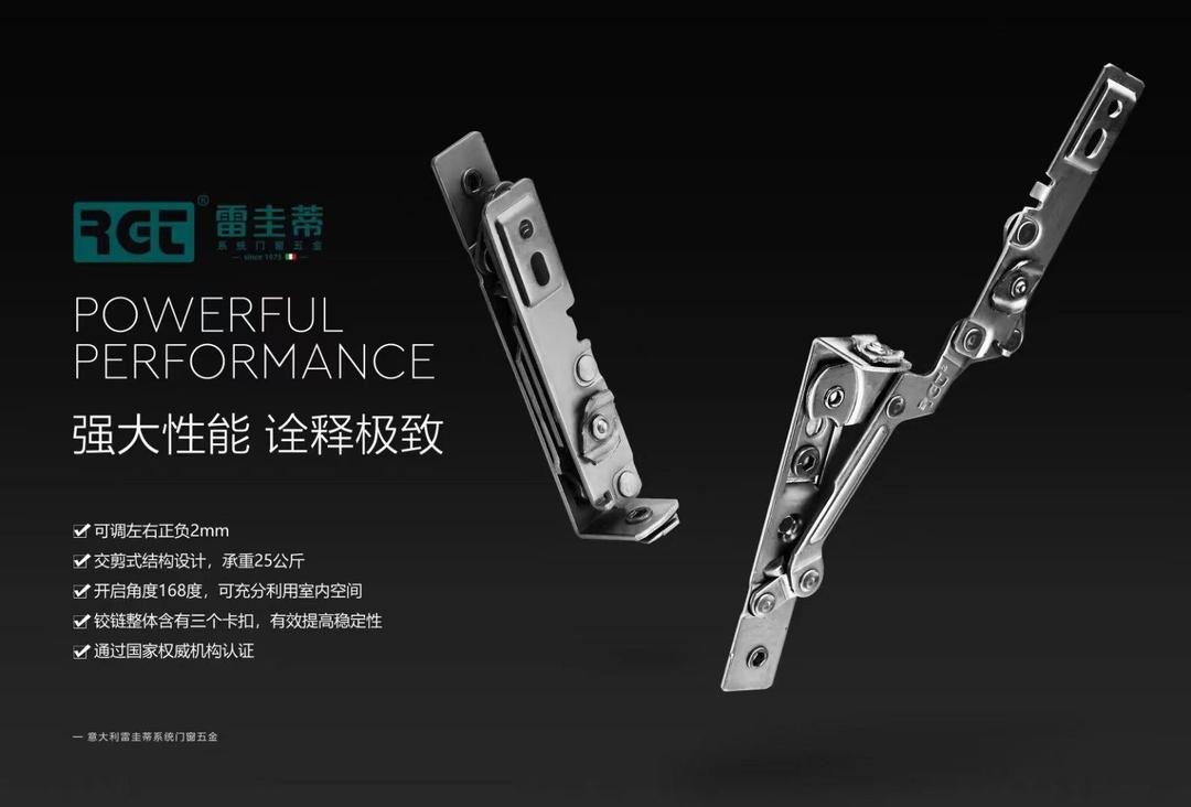 家用五金前十品牌(家用五金前十品牌排名)-第2张图片