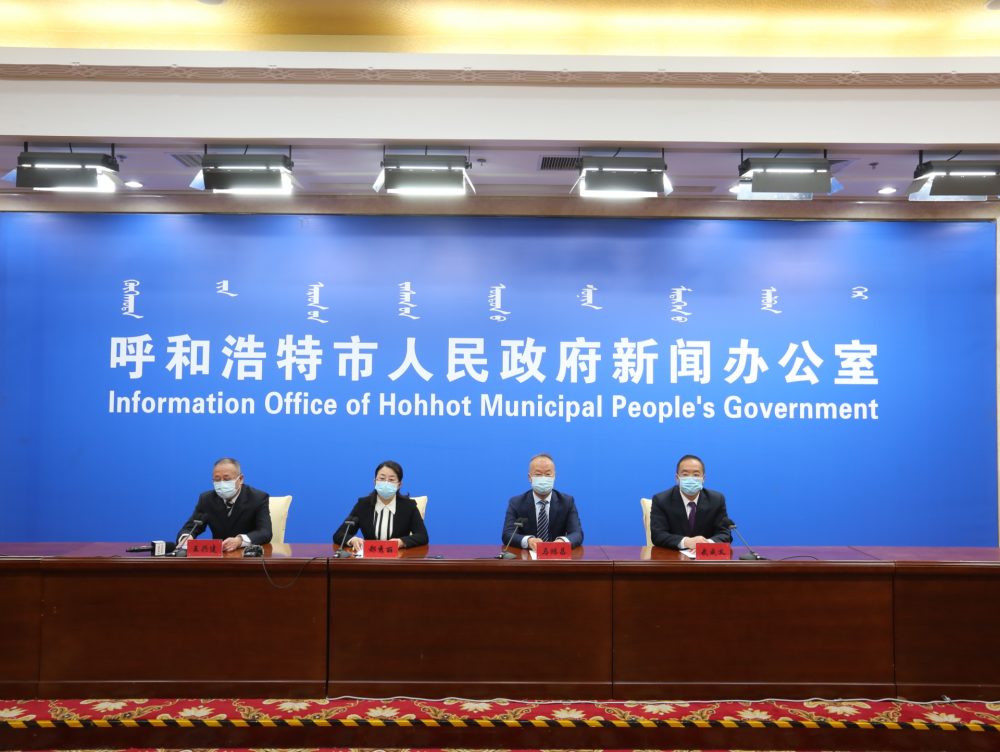 【呼和浩特市的疫情,呼和浩特市疫情时间表】-第2张图片