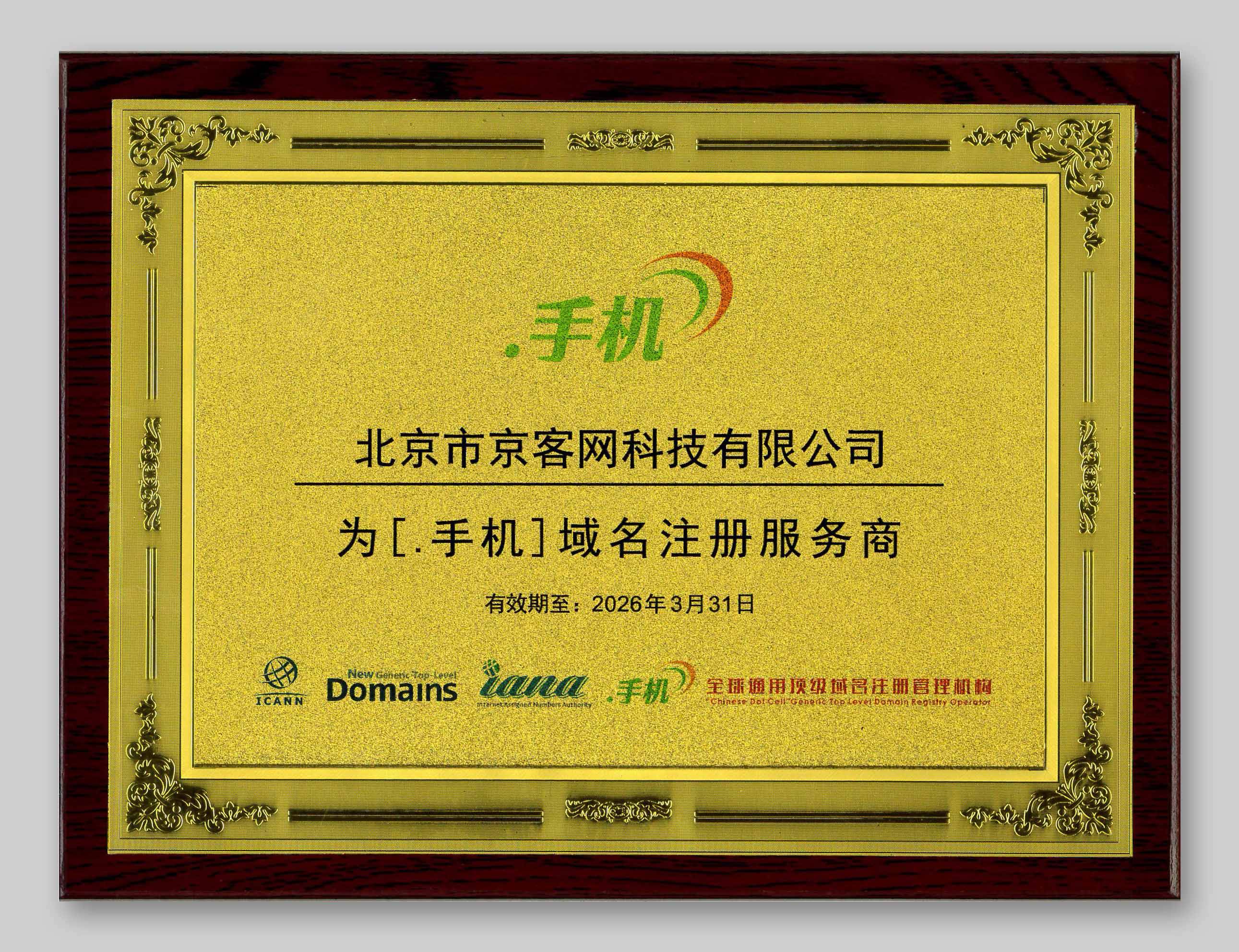 商用密码前十品牌(商用密码 国产密码)-第2张图片