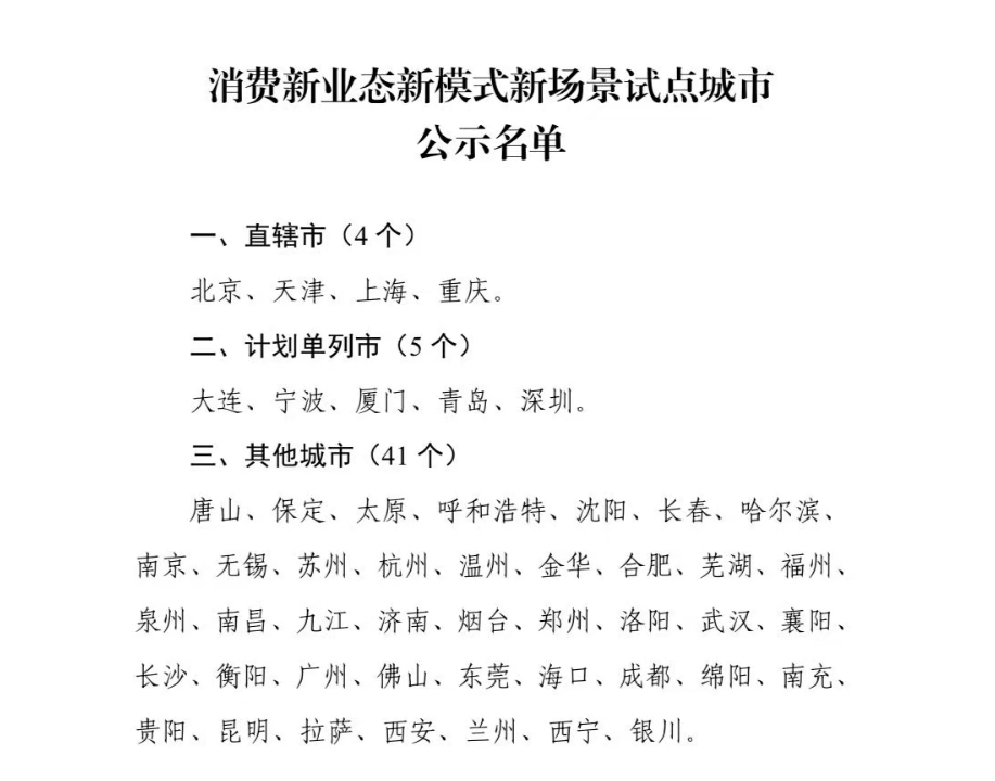 【31省新增本土132例,31省新增本土55例】-第2张图片