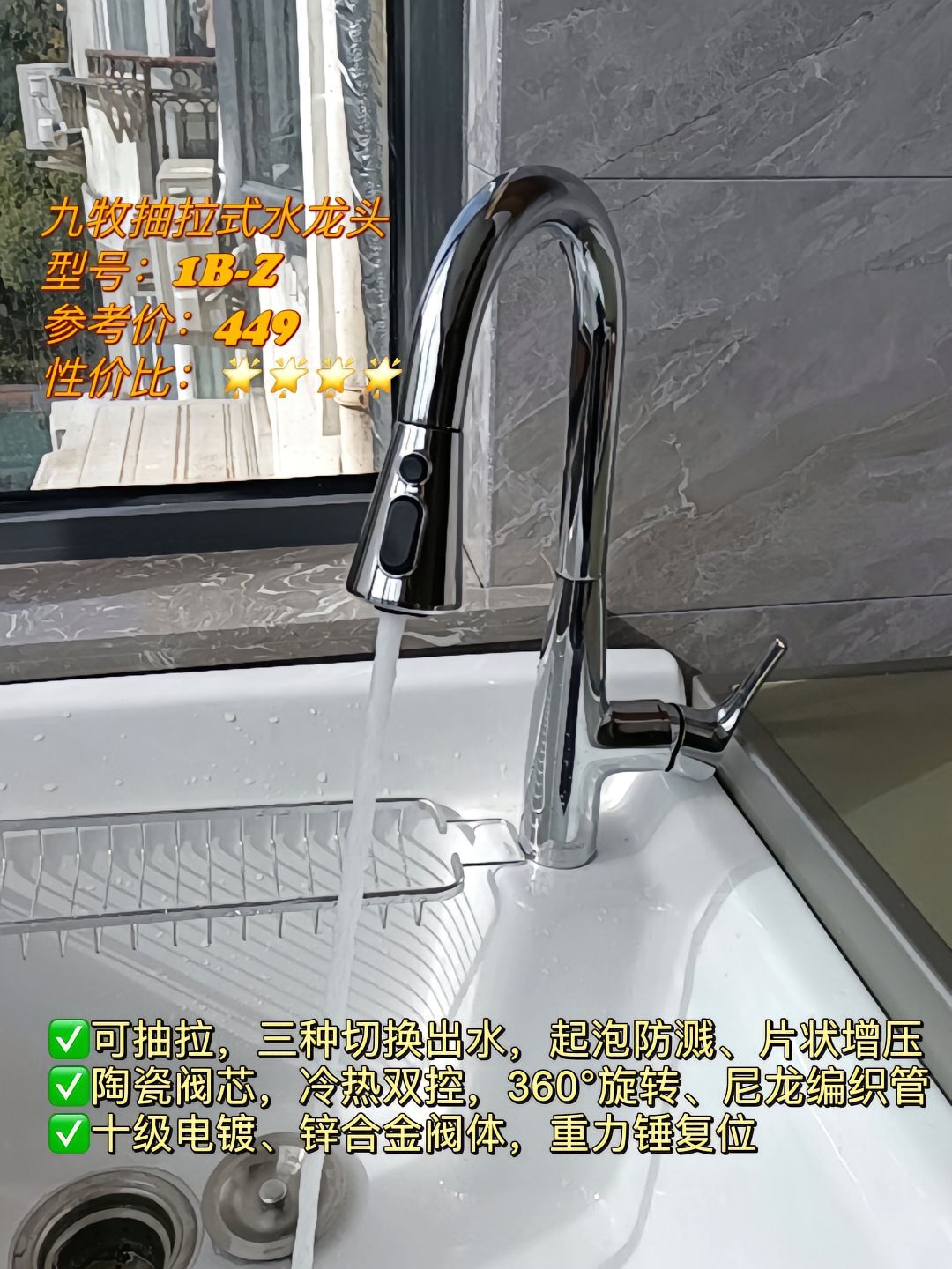 【前十卫浴龙头品牌,卫浴龙头股有哪些】-第2张图片