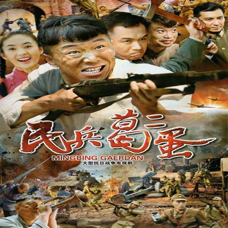 经典抗战电视剧排名前十名(经典抗战剧排名榜)-第2张图片