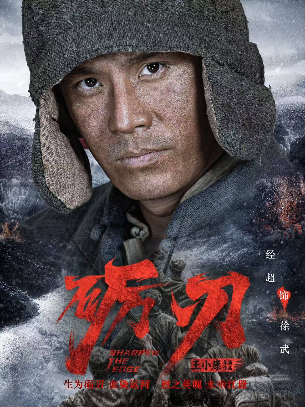 经典抗战电视剧排名前十名(经典抗战剧排名榜)-第1张图片