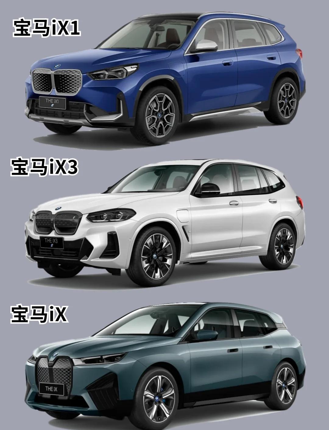 宝马X1销量排名(宝马x1销售费用)-第2张图片