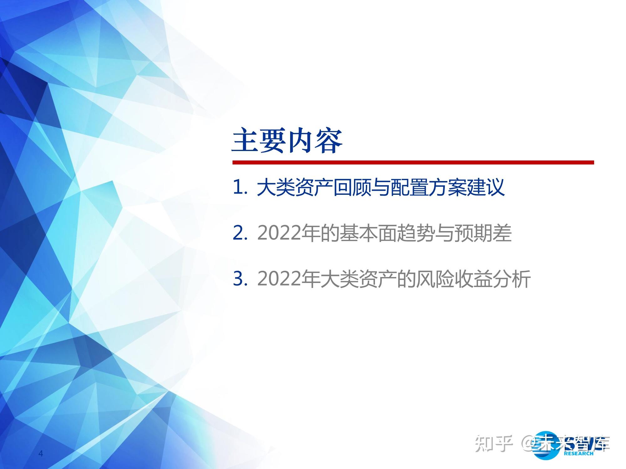 中央定性上海防疫失控/上海防疫策略-第1张图片