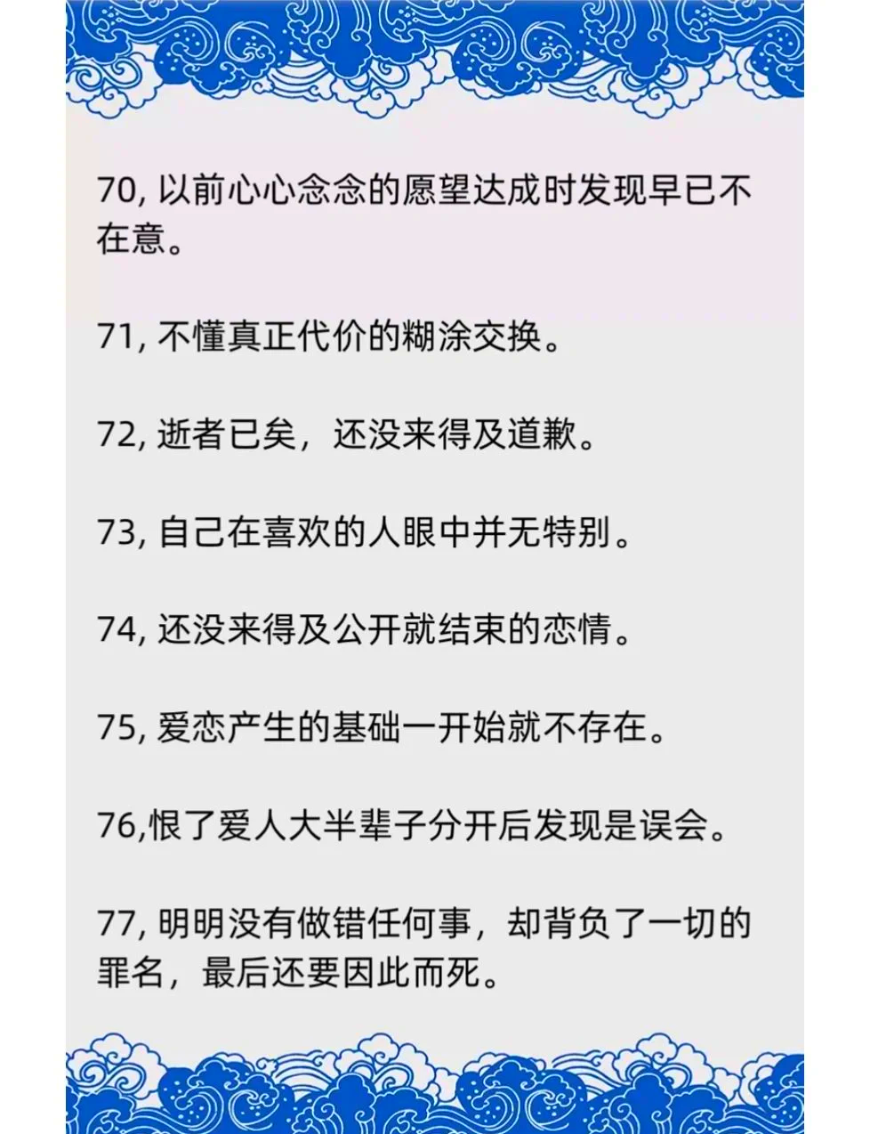 悲伤小说排名/悲伤小说虐心网络小说-第2张图片