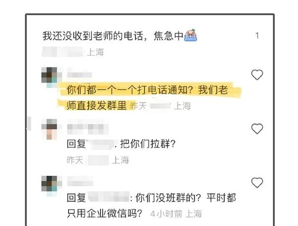 北京摇号申请官方网站(北京摇号申请官方网站入口2024年)-第2张图片