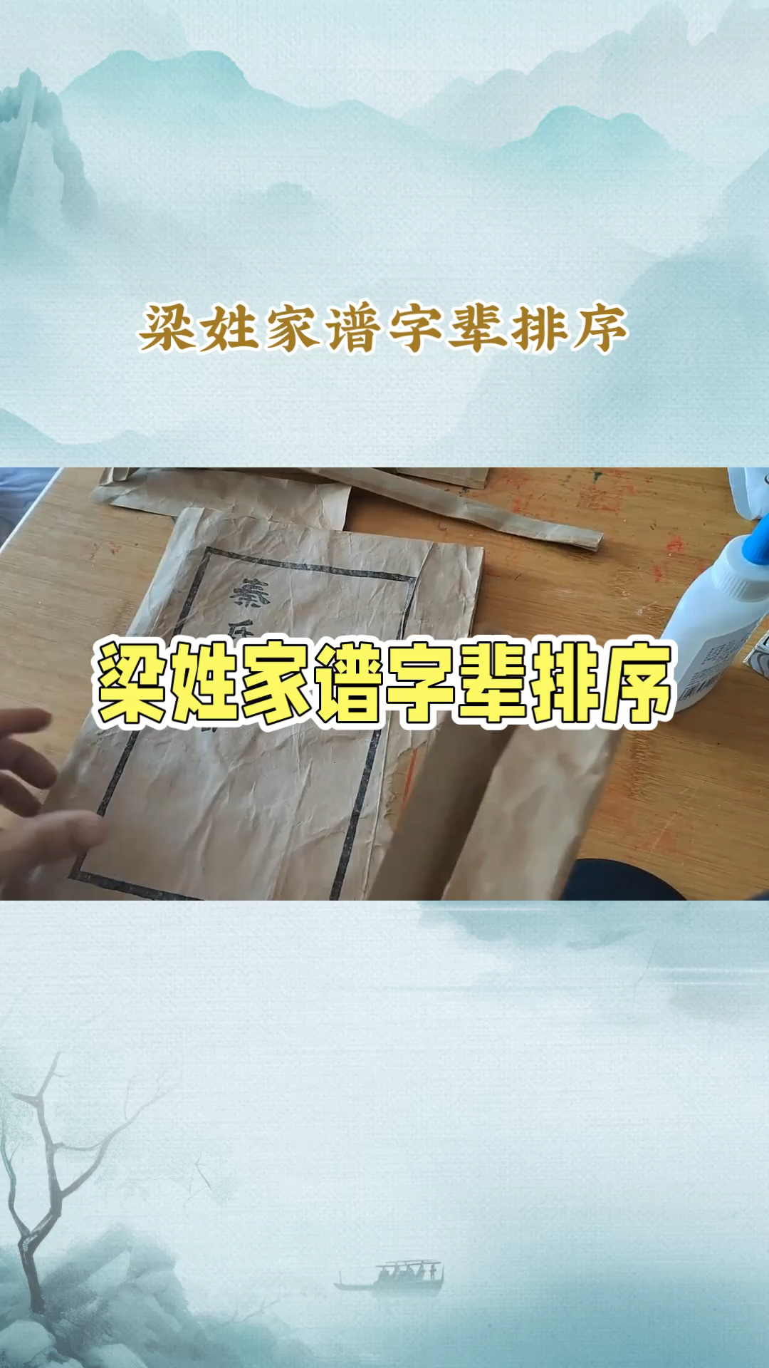 【梁氏前十品牌,梁氏logo】-第1张图片