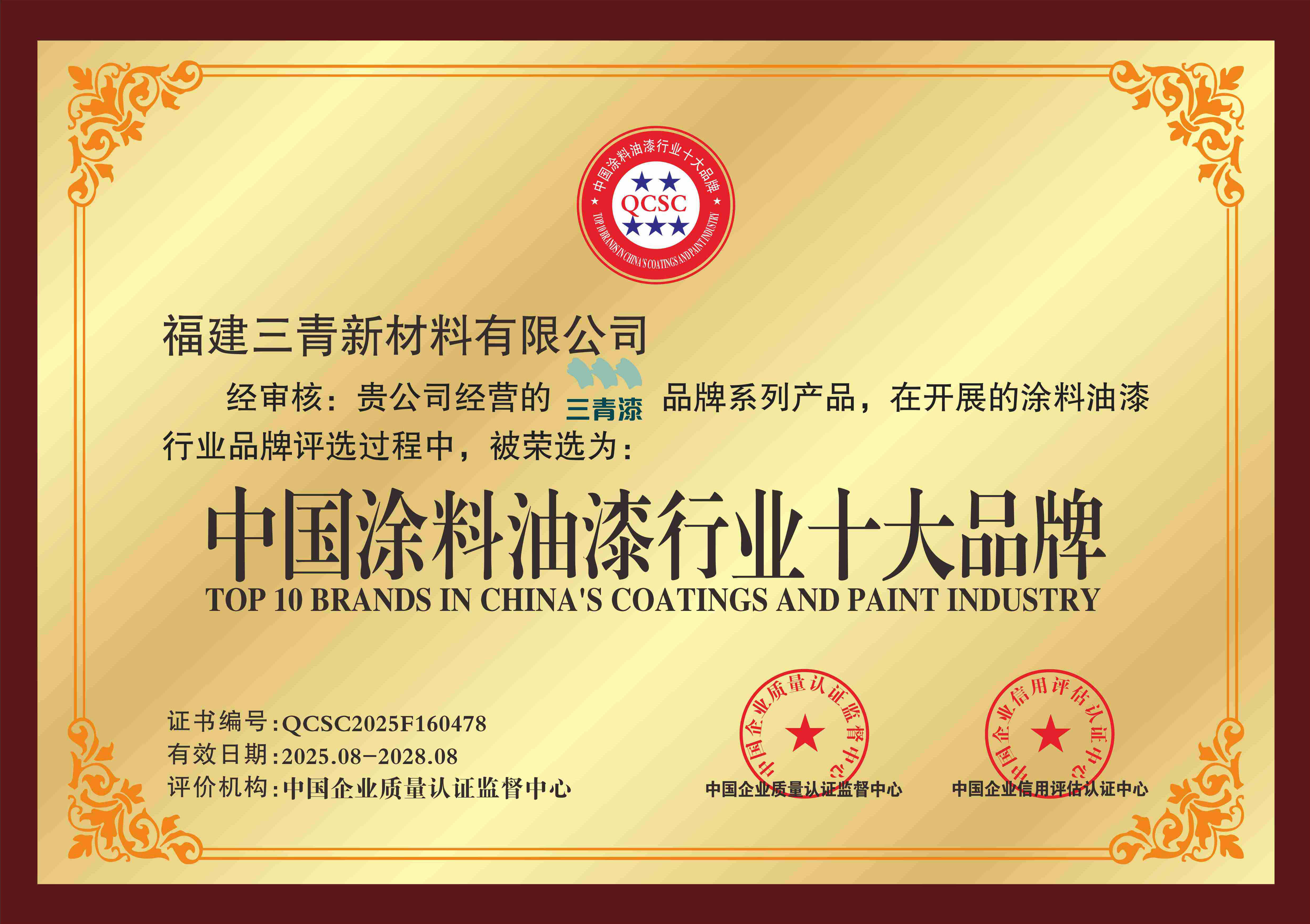 油漆前十品牌哪些(油漆排名前十品牌)-第1张图片