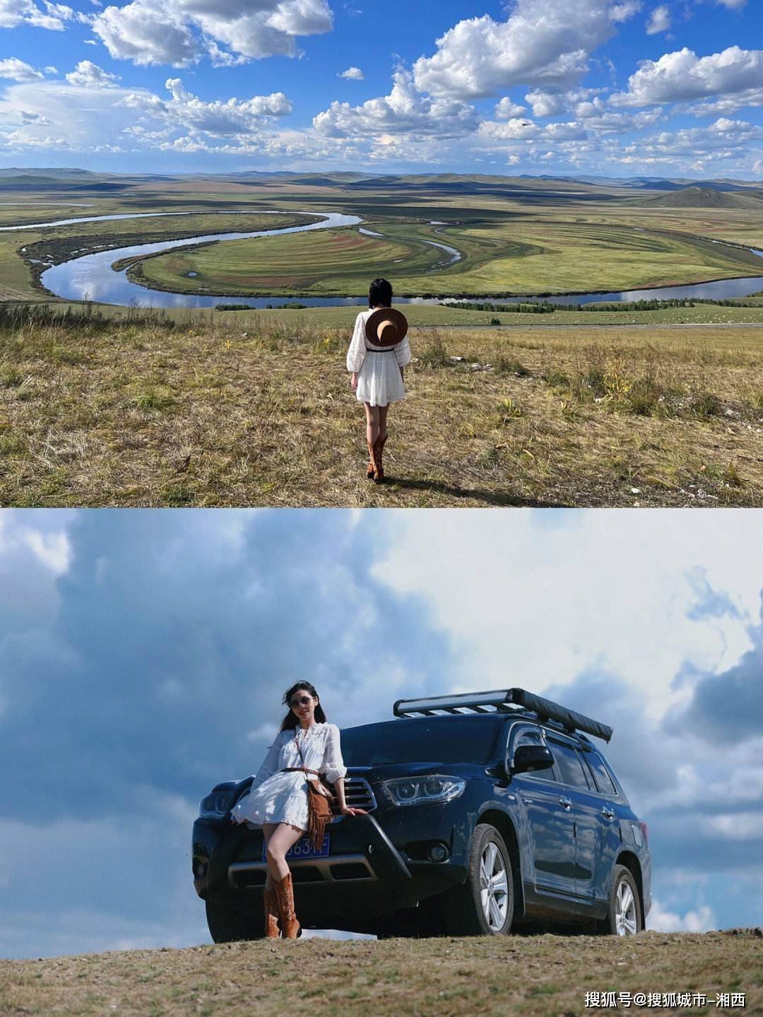 呼伦贝尔旅游景点攻略/呼伦贝尔旅游景点攻略 景区-第3张图片