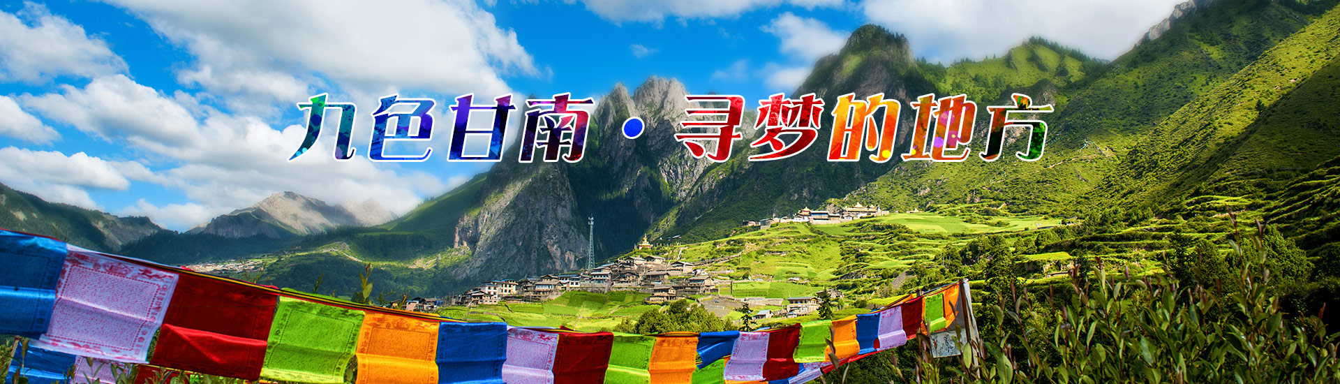 【深圳旅行社官方网站,深圳旅行社官方网站入口】-第1张图片