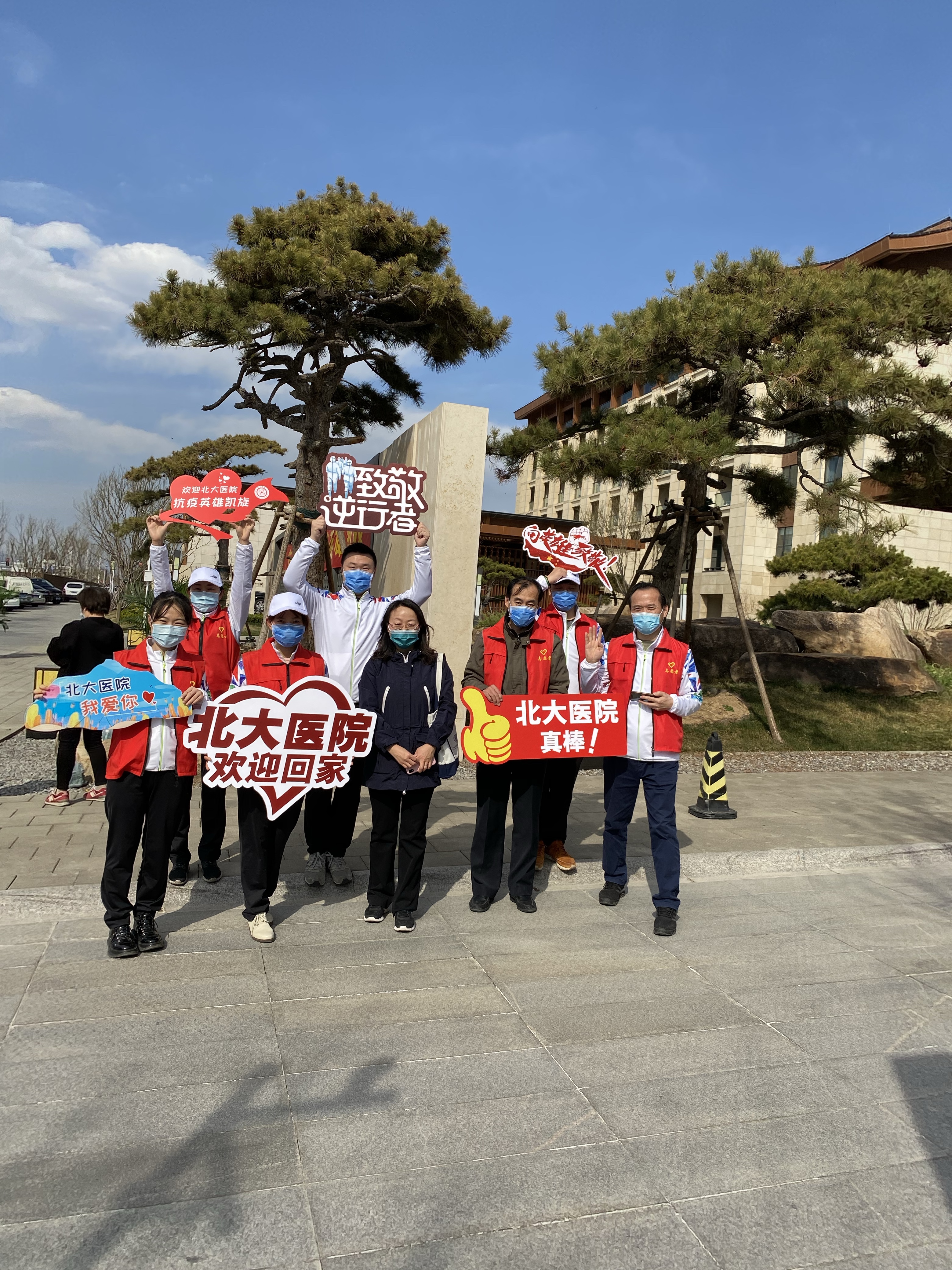 返京人员须核查行程轨迹(返京人员须核查行程轨迹吗)-第1张图片