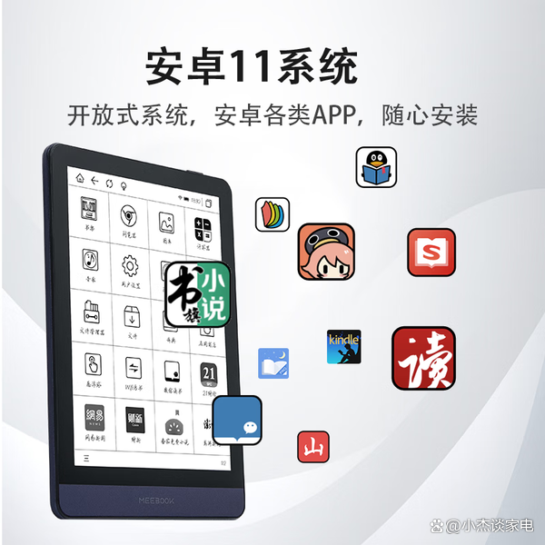 阅读器app排名榜(前十阅读器排名榜)-第2张图片