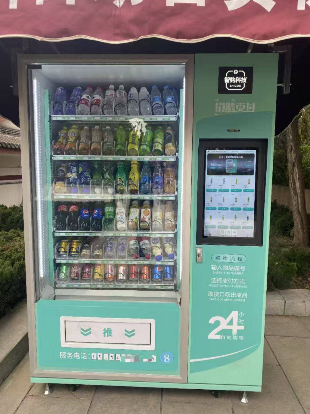 中国前十自动售货机品牌(自动售卖机免费投放合作)-第1张图片