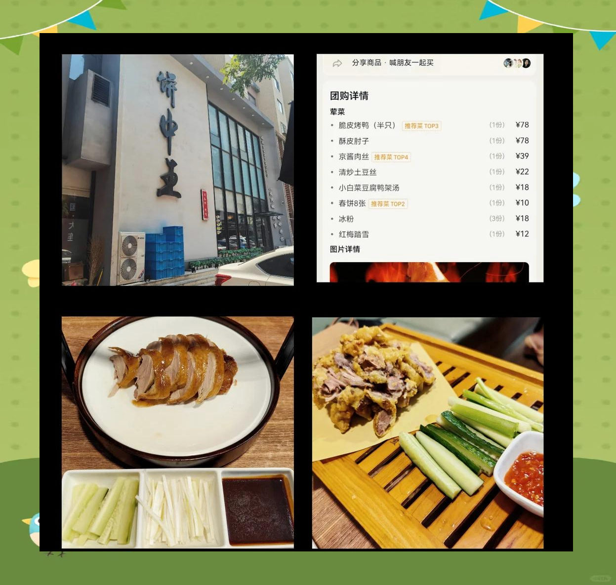 棒棰岛(棒棰岛门票多少钱一张)-第2张图片