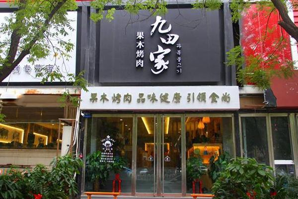 餐饮业加盟排名榜/餐饮加盟前十名-第1张图片