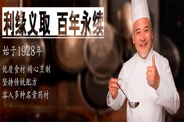 餐饮业加盟排名榜/餐饮加盟前十名-第3张图片