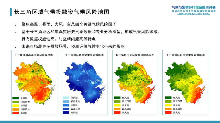 【全国最新中高风险地区,全国最新中高风险区最新】-第1张图片