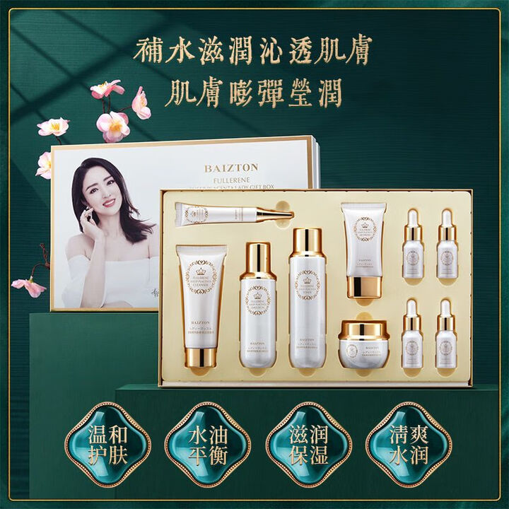 前十化妆品品牌女装(品牌女化妆品排名榜)-第2张图片