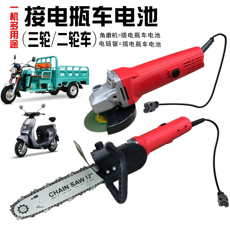 【前十品牌手电锯,手动电锯品牌】-第1张图片