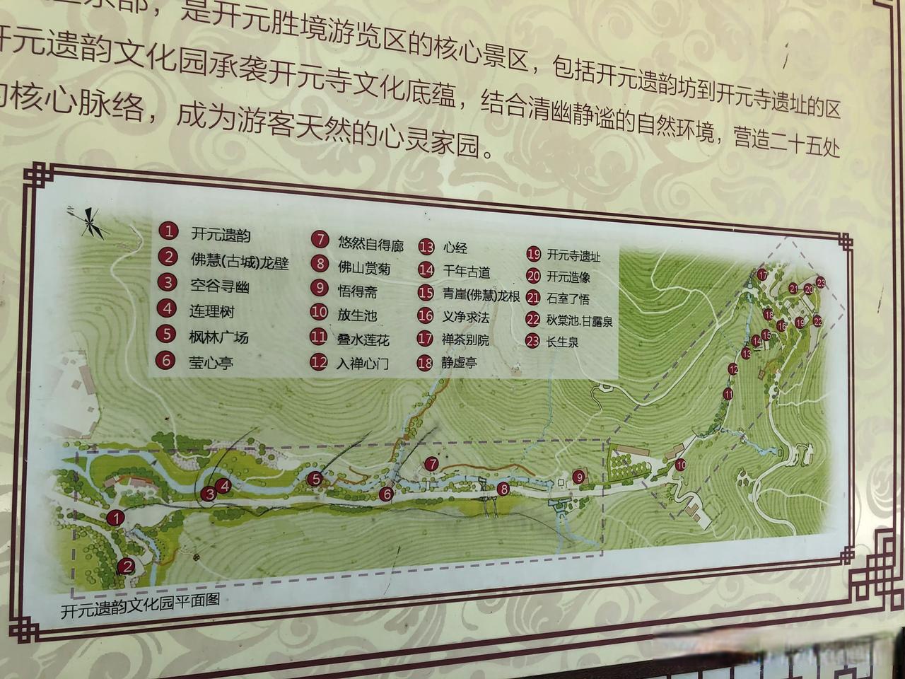 历山旅游区(历山旅游开发有限公司)-第1张图片