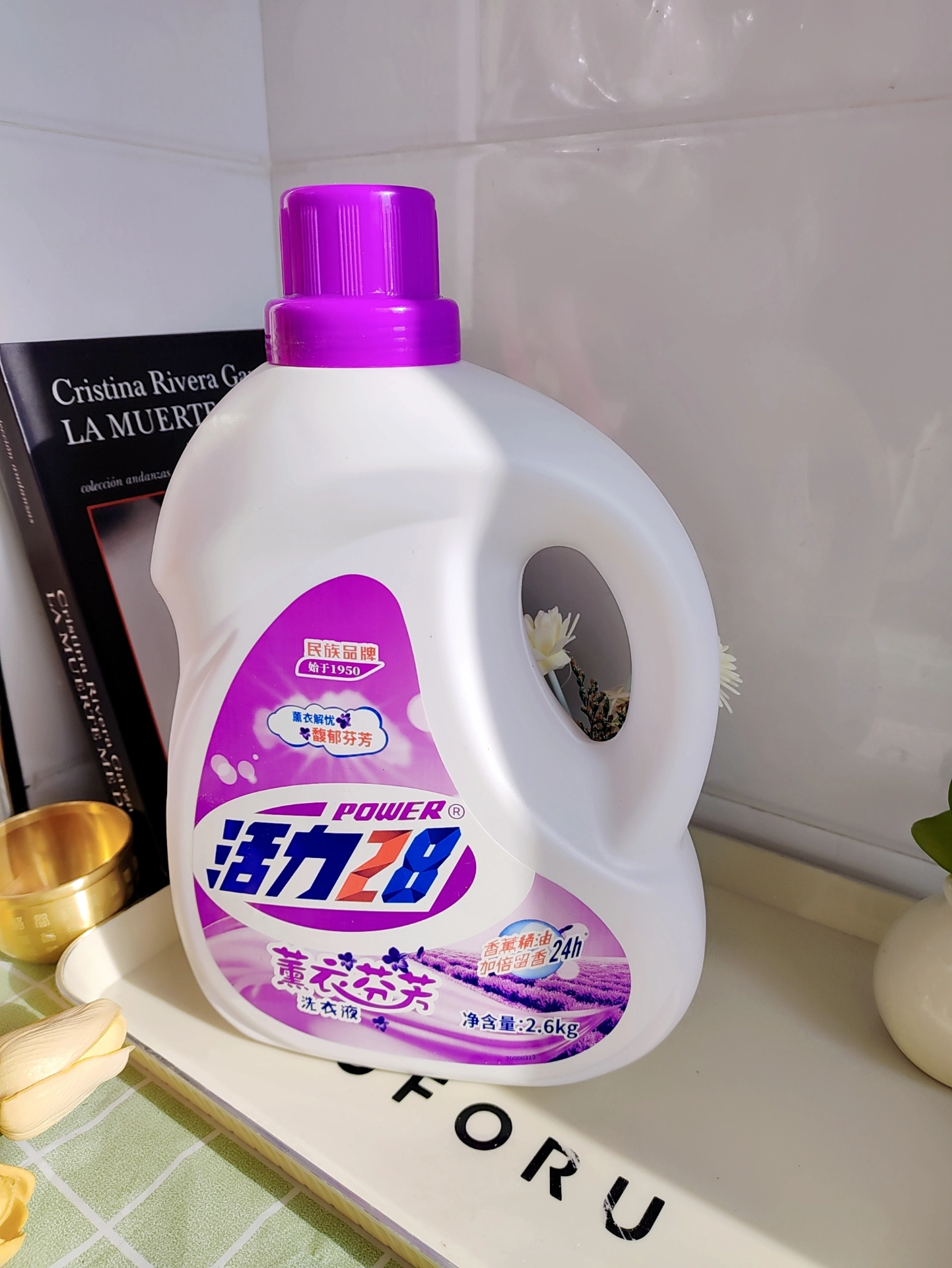 洗衣液香味排名榜(洗衣液香味排名)-第3张图片