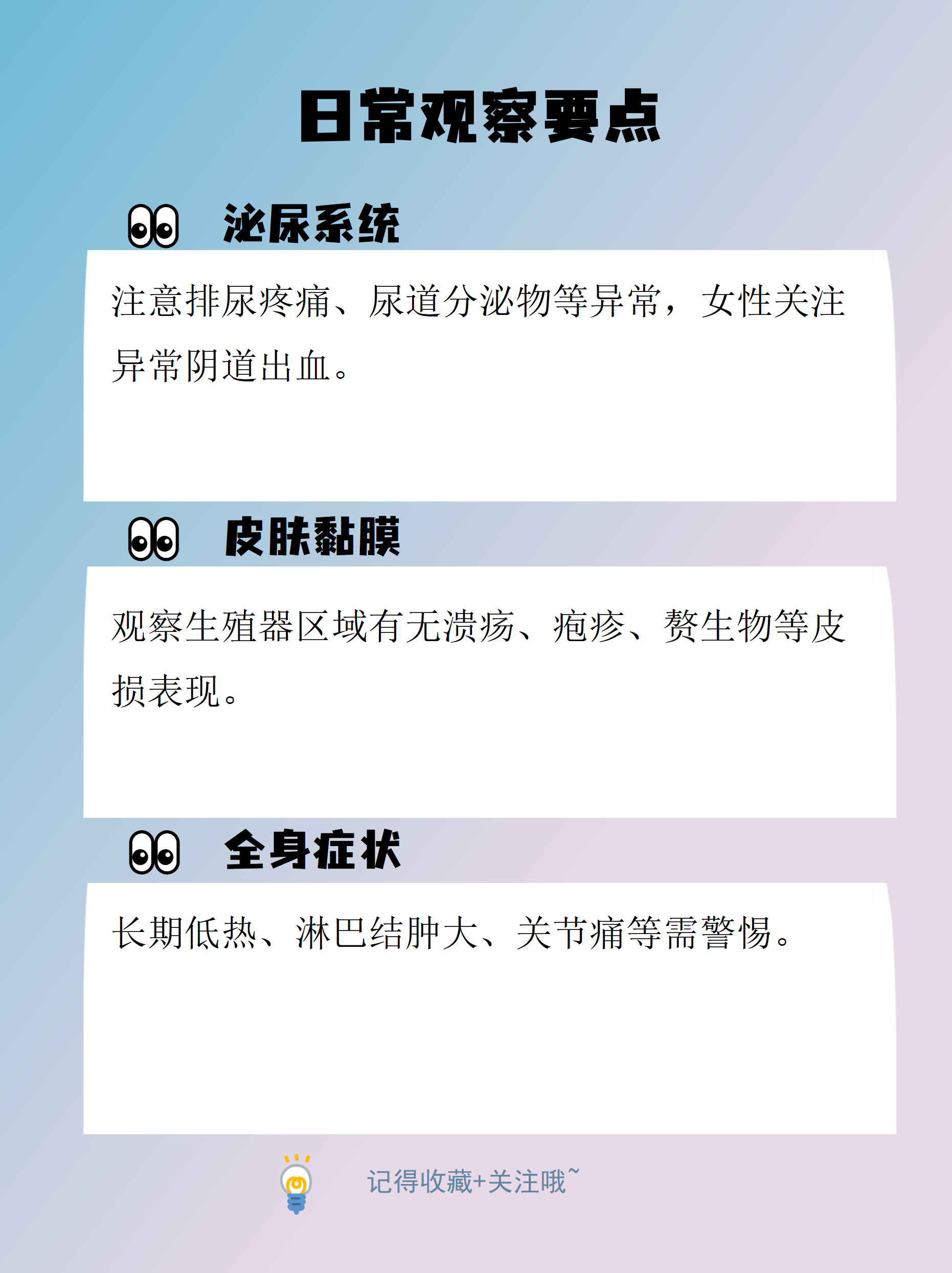 上海出现零星散发阳性感染者(上海新冠零号病人)-第1张图片