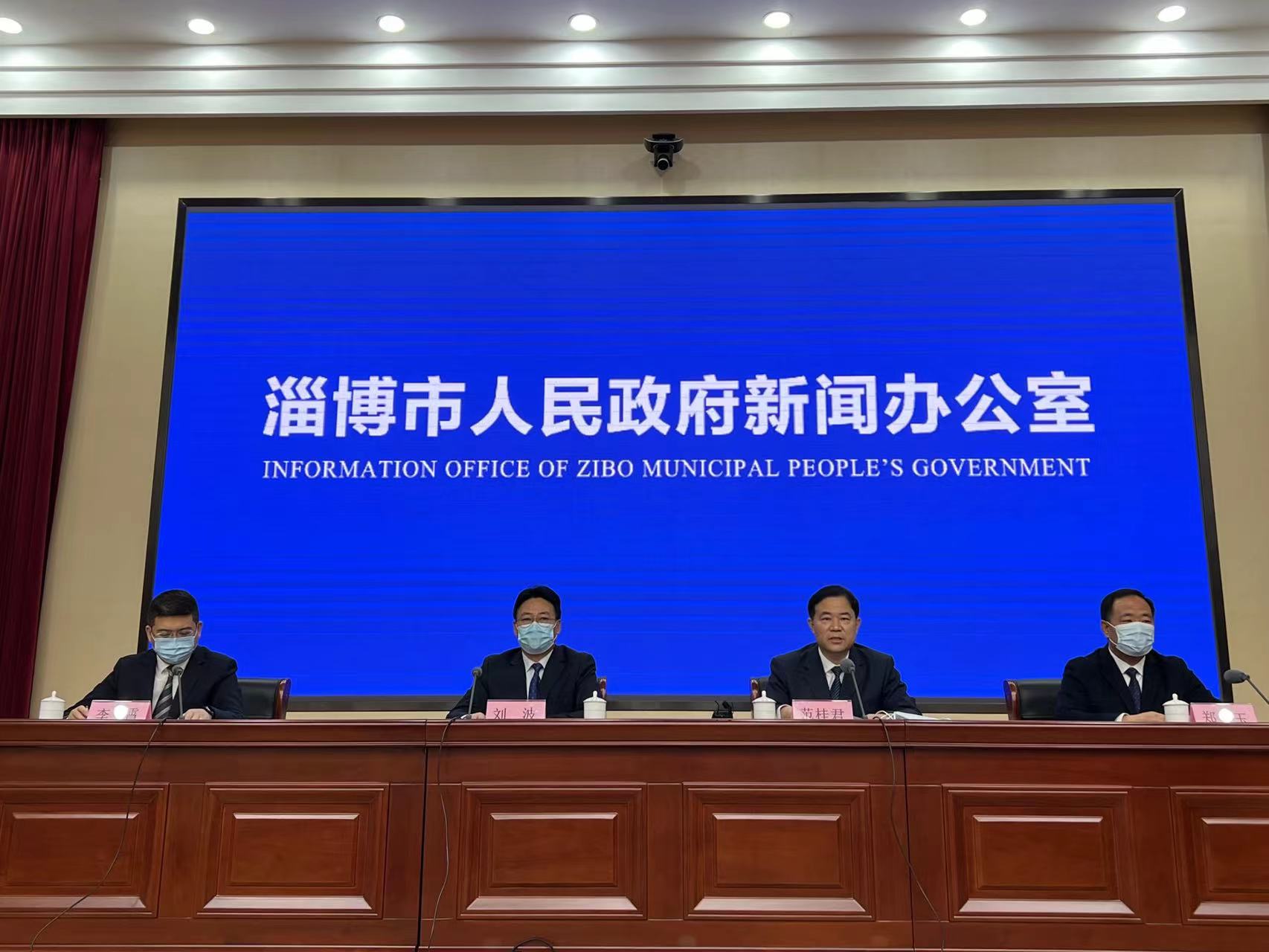 【山东淄博疫情最新消息,山东淄博疫情最新消息今天】-第2张图片