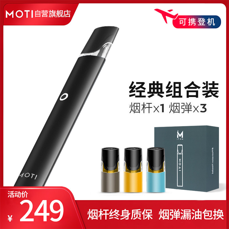 电子烟排名榜/电子烟排名榜前10强-第1张图片