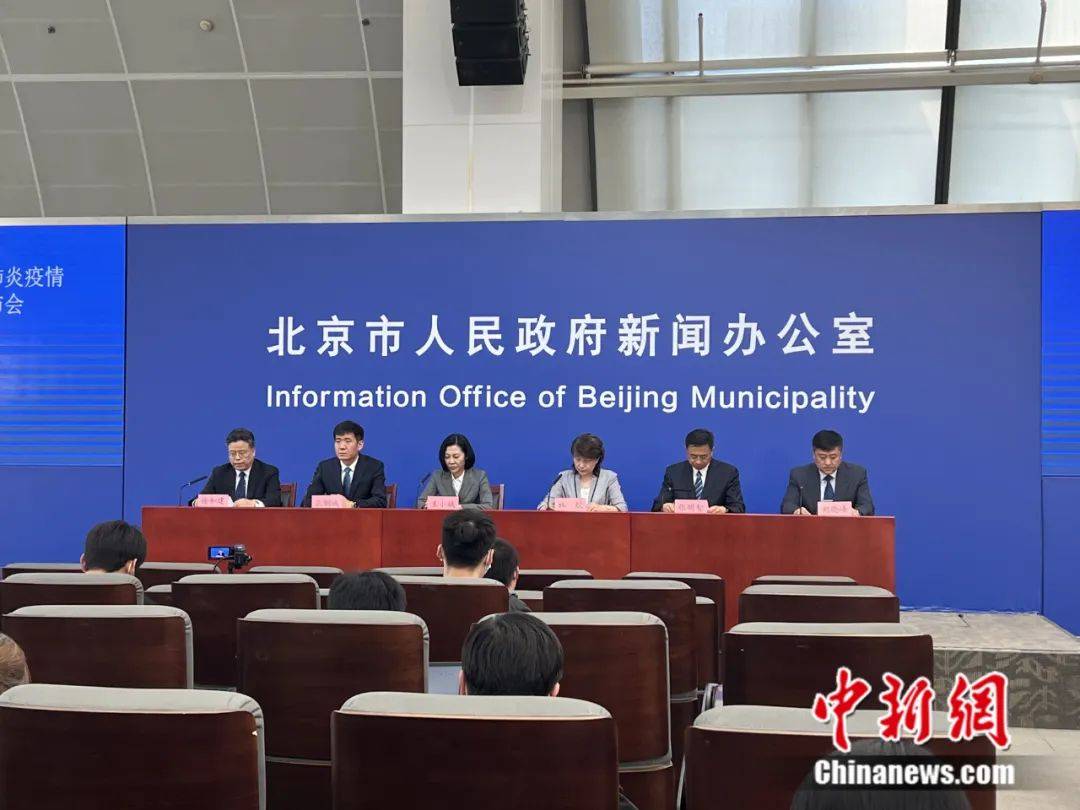 【北京疫情已隐匿传播了一周,北京疫情患者行程公布】-第2张图片