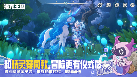 游戏排名榜手机/手机游戏排名榜20-第2张图片