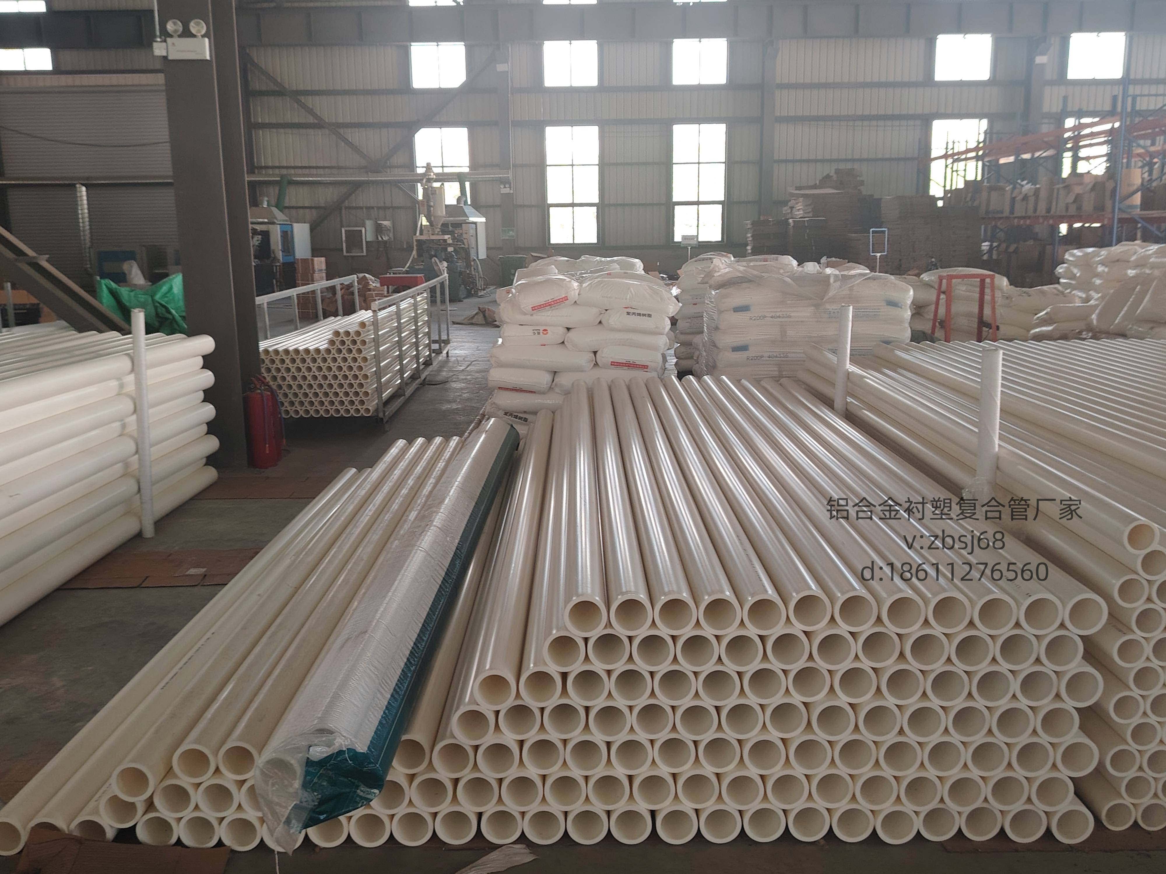 塑料管前十品牌/塑料管前十品牌有哪些-第3张图片